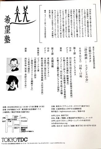 The leaflet 